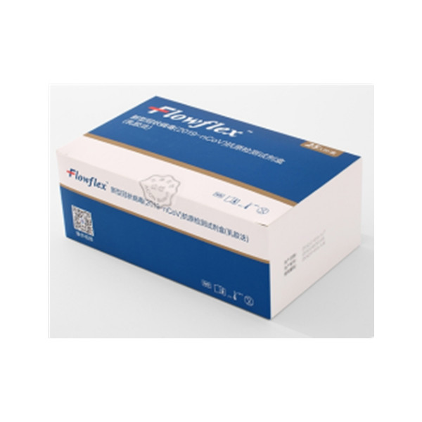 艾康新型冠状病毒抗原检测试剂盒