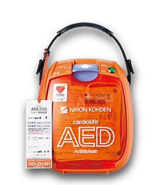 日本光电 AED-3100 自动体外除颤器