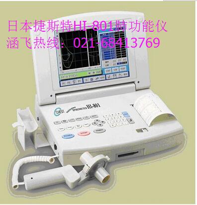 日本捷斯特CHEST HI-101肺功能仪