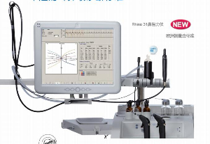 德国ATMOS DiagnosticCube Rhino 31鼻阻力仪