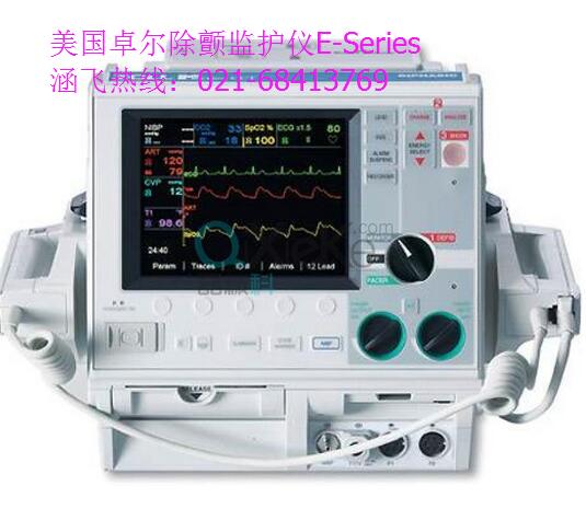 美国卓尔除颤监护仪E-Series