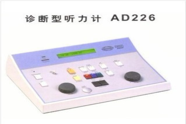 AD226型听力计 丹麦国际听力公司